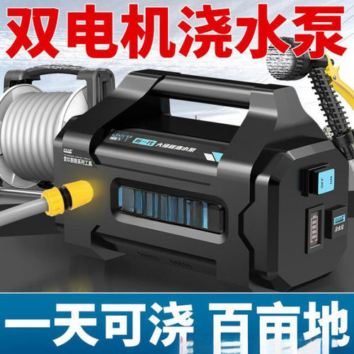 充电式锂电抽水泵菜地浇水机
