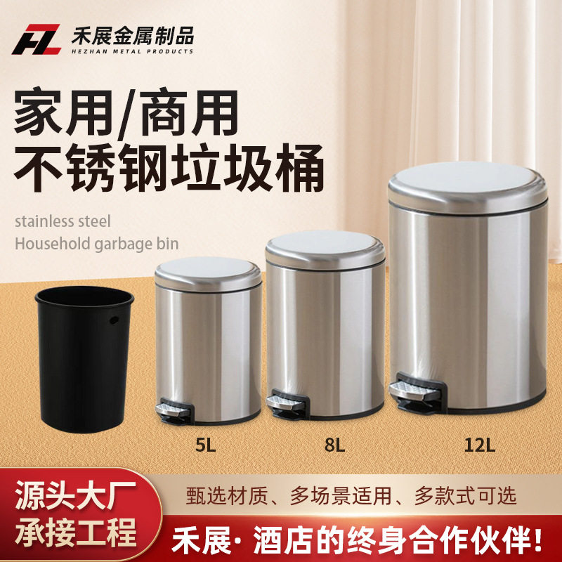 不锈钢翻盖垃圾桶带盖脚踏式垃圾桶圆形缓降静音大容量酒店垃圾桶