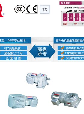 台湾东力电机TL4060-0400-150S3-M5-TL厦门东历轴上型减速电机