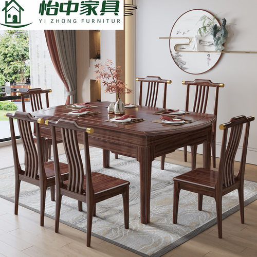 新中式乌金木实木餐桌椅折叠现代简约家用圆形饭桌子可伸缩变圆桌