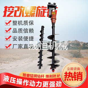 工程用液压动力头 拧桩钉螺旋钻孔机 大扭矩光伏引孔钻机源头厂家