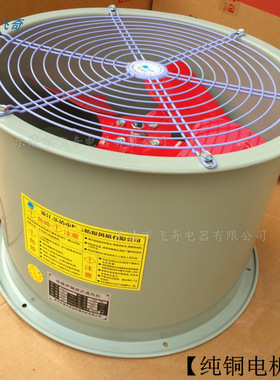 厂家直销SFG9-6轴流通风机900mm 380V 4KW低噪声管道风机