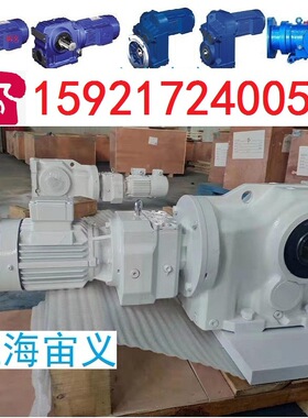 RV075-30-100B5销轴销套带法兰减速器TRV130-25--B3