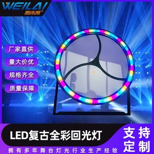 200W LED回光灯辅光款全彩RGBW直播间背景渲染灯带支架DMX512面光