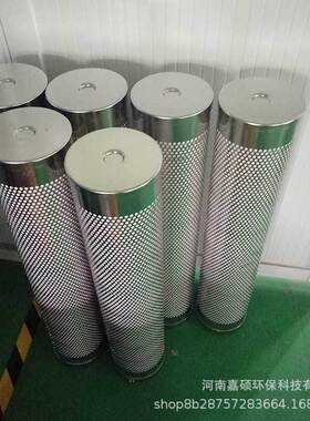 滤芯  CFD166M1000R39V  嘉硕环保