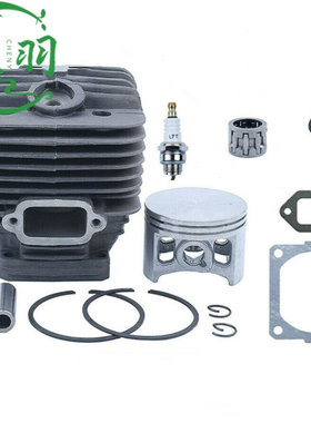 宸羽供应MS660 066气缸总成 缸体 缸套 活塞纸垫油锯链锯配件56mm