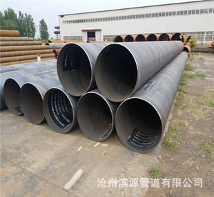 529口径螺旋钢管 输水管道用螺旋钢管 厂家销售焊接钢管 供水