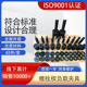 测高强度螺栓拉力 螺栓楔负载试验夹具 M30 螺母保证载荷试验 M10