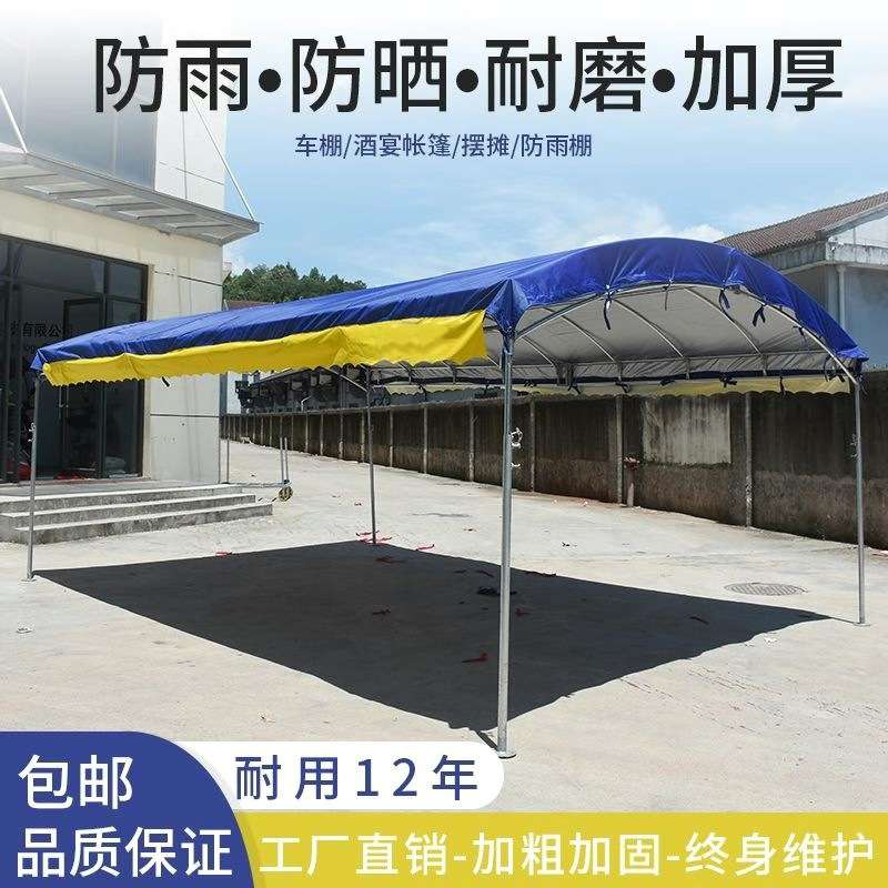 酒席帐篷户外停车棚农村流动红白喜事雨棚宴席篷摆摊大排档遮阳棚