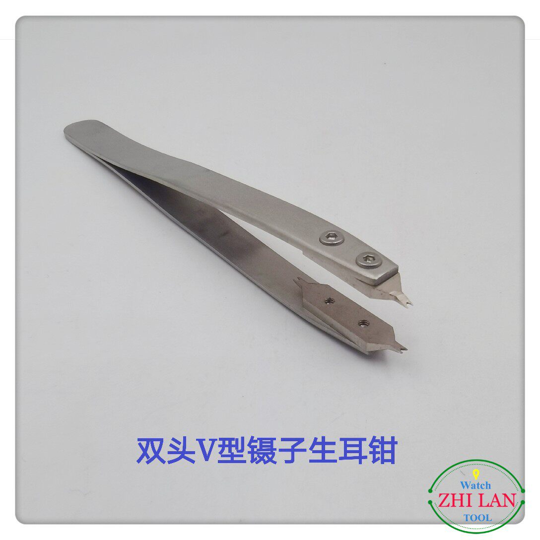 大量供应修表工具/v型双头生耳钳/厂家直销/Ⅴ型双头拆生耳镊子/