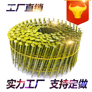 源头工厂2150卷钉螺纹钉光杆光钉环纹托盘钉包装 箱钉防锈批发货架