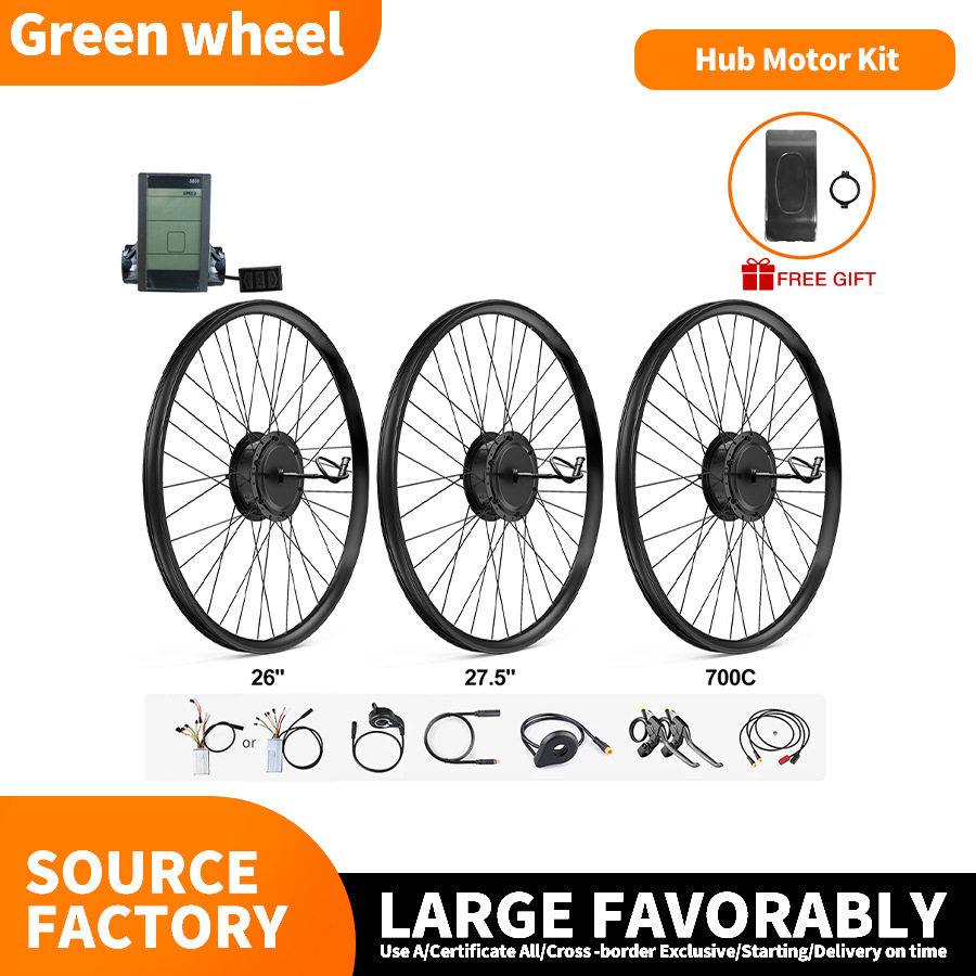 48V/250w-1000W电动自行车后驱改装轮毂电机套件电动助力自行车