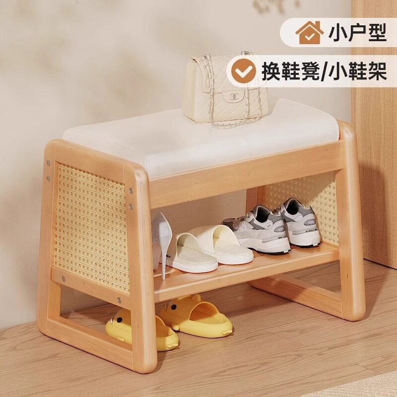 窄款实木多层换鞋凳收纳鞋架