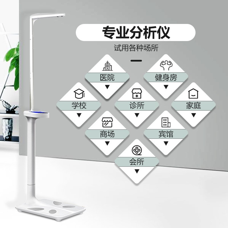 超声波身高秤电子秤人体秤儿童成人体重秤家用秤厂家语音语音播报
