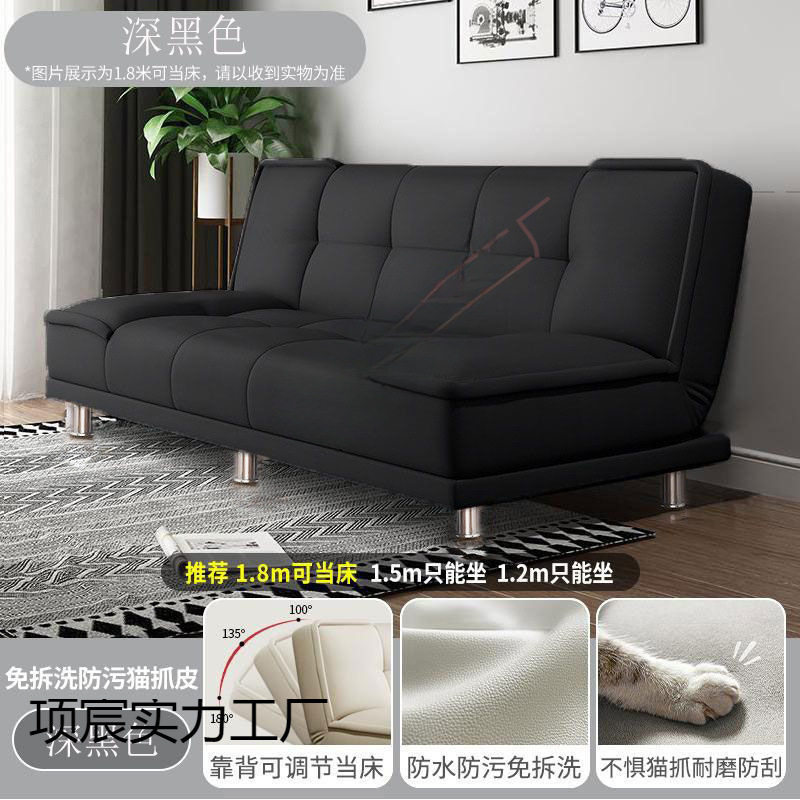 实木折叠两用小皮沙发床沙发客厅小户型2026新款公寓卧室出租房屋