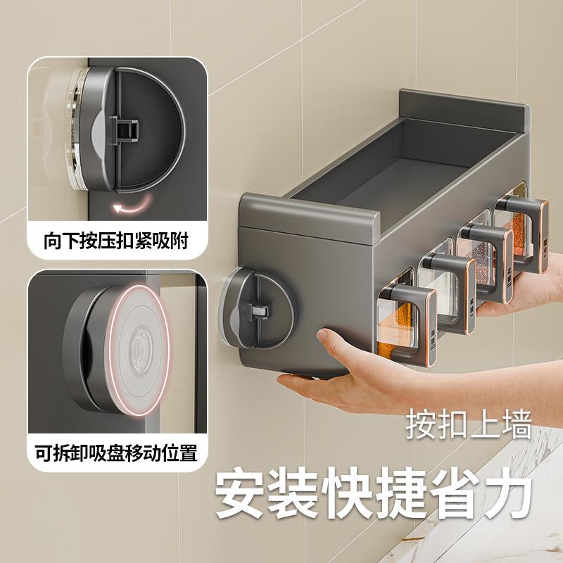 吸盘调料盒壁挂家用厨房新款调味品收纳盒密封佐料盐罐调料罐调味