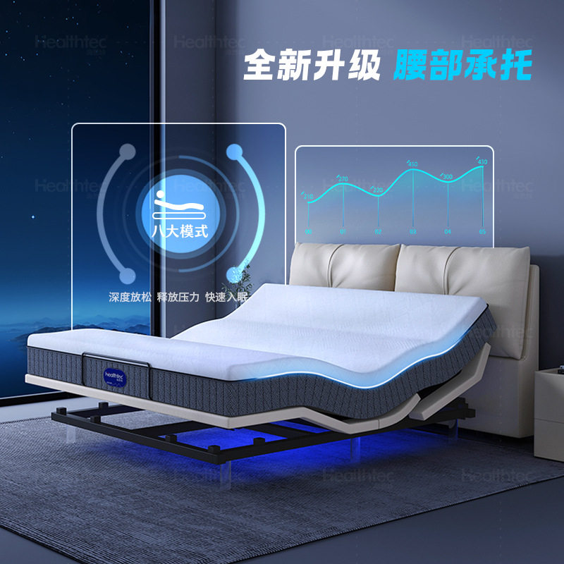 第九代智能电动真皮床顶腰双人互不打扰床主卧1.8米大床现代简约