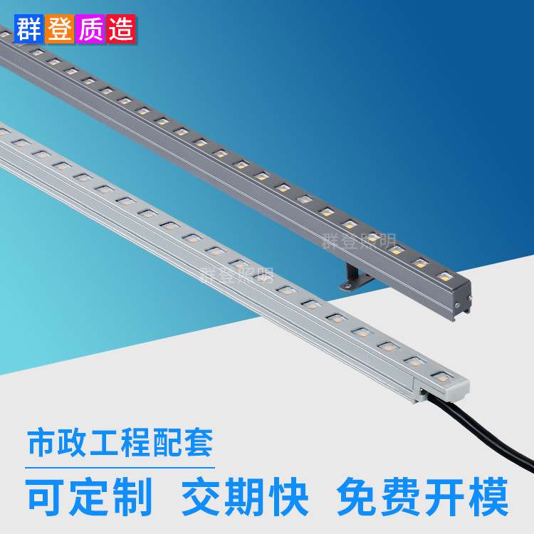 户外小型led线条灯 建筑外墙轮廓灯12W迷你线性灯