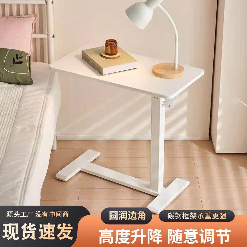 升降桌床边电脑桌可调节舒适床边桌可移动家用卧室写字桌
