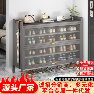 鞋柜冷轧钢多层大容量玄关柜一体落地防尘铁艺收纳置物柜子鞋架