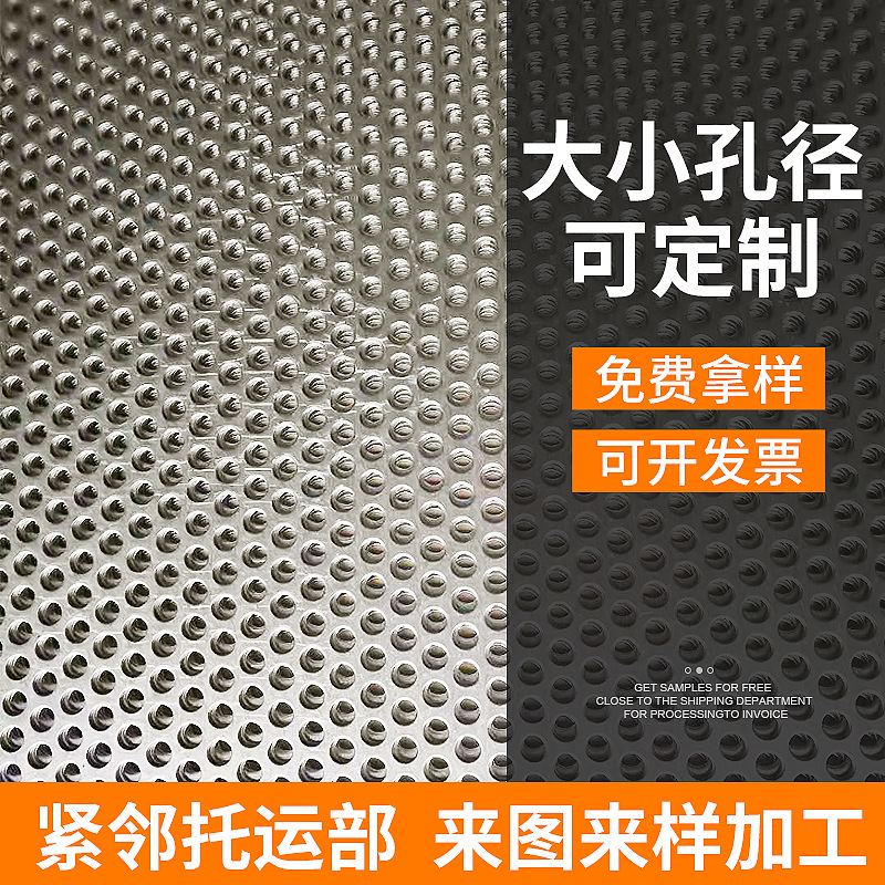 冲孔网不锈钢外架圆孔网镀锌金属洞洞板多孔通风过滤筛网板铁网