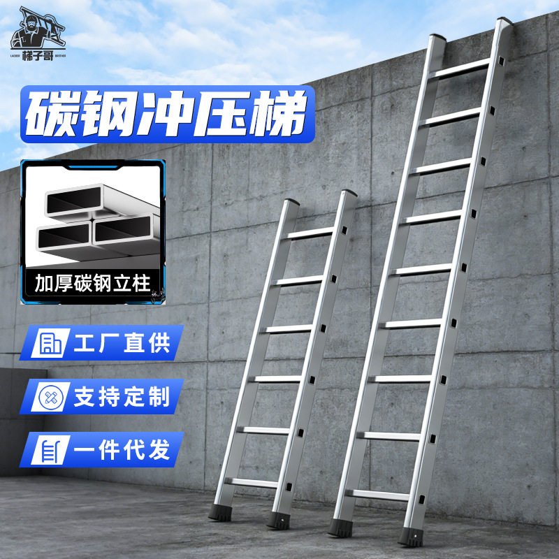 单梯加厚D型管梯子户外单边直梯爬梯多功能工程楼梯家用防滑挂钩