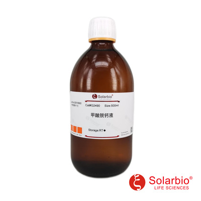 G2490 甲酸脱钙液 Formate Decalcifying Solution 科研用