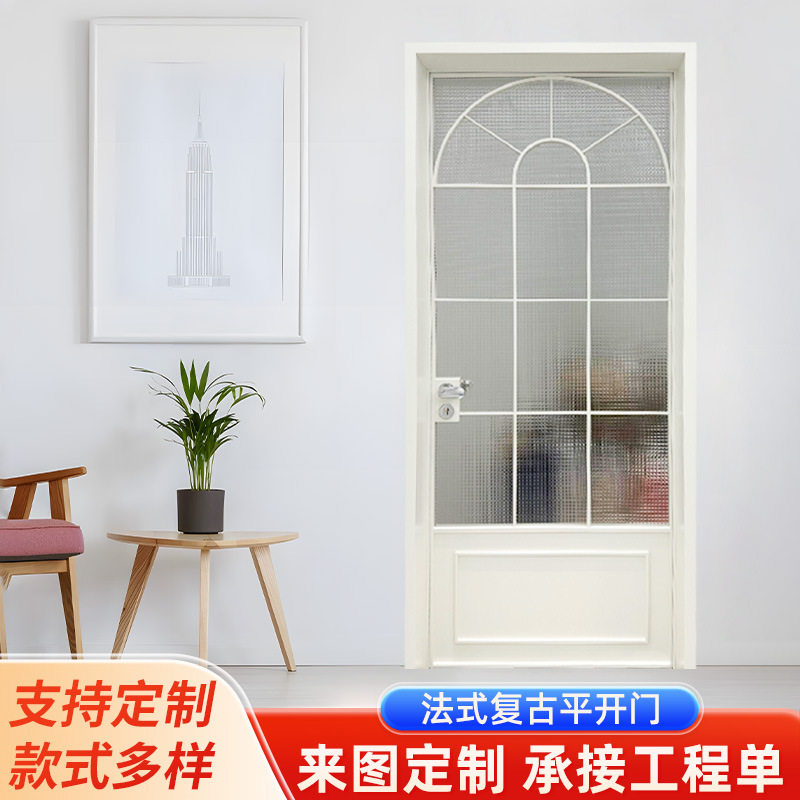 40*13法式复古平开门 圆拱形卫生间门铝合金玻璃厕所门极窄平开门