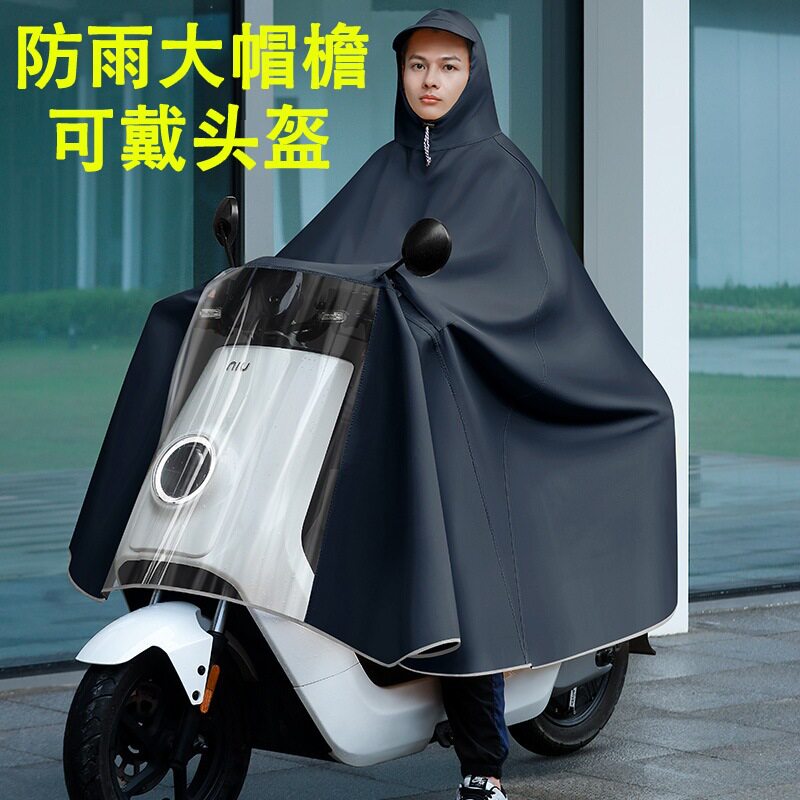 电动摩托车骑行雨衣加长加大加宽加厚防水遮脚男无镜套雨直销
