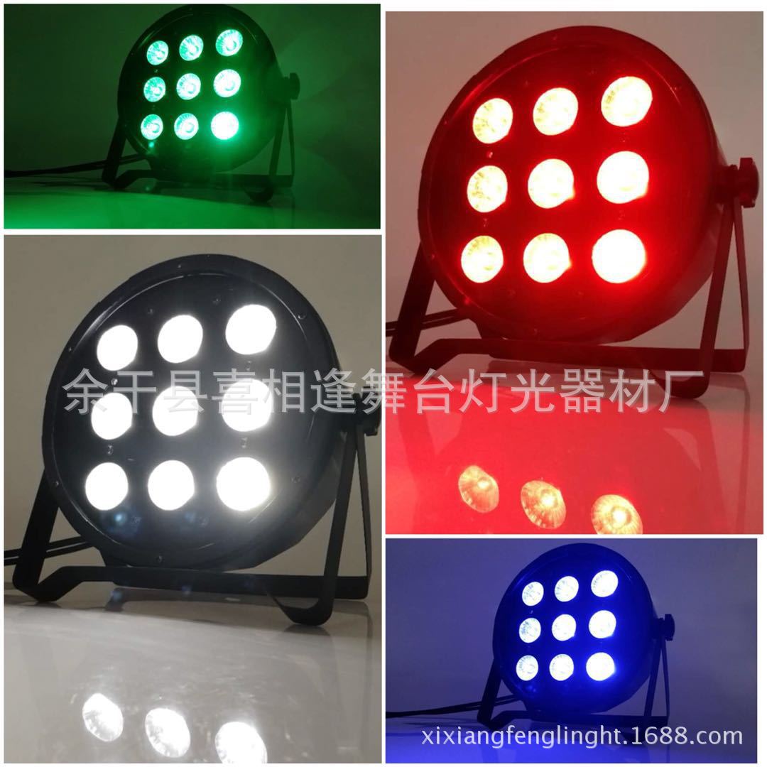 婚庆led帕灯9x12w RGBW四合一室内T台秀表演酒吧舞台灯光用