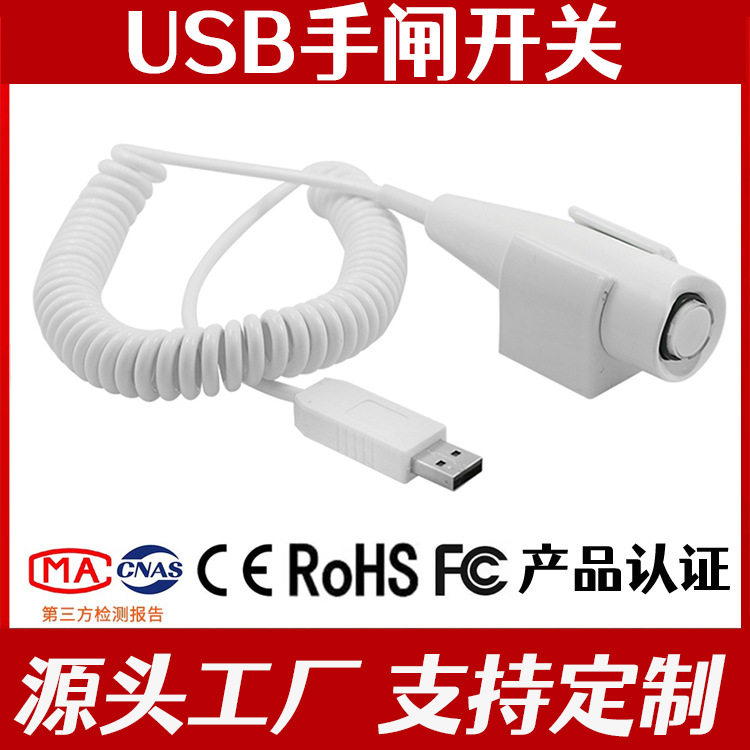 USB按钮曝光手闸开关凹盖设计 可编程手柄 可自定义图像采集器