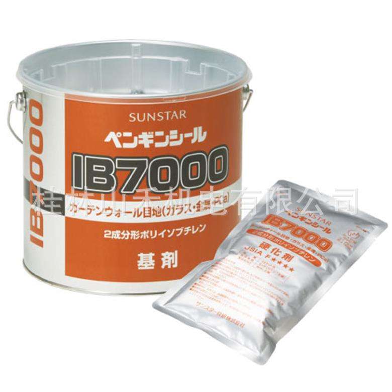 サンスター技研ペンギンシールIB7000　4L　2セット入り  SSI400