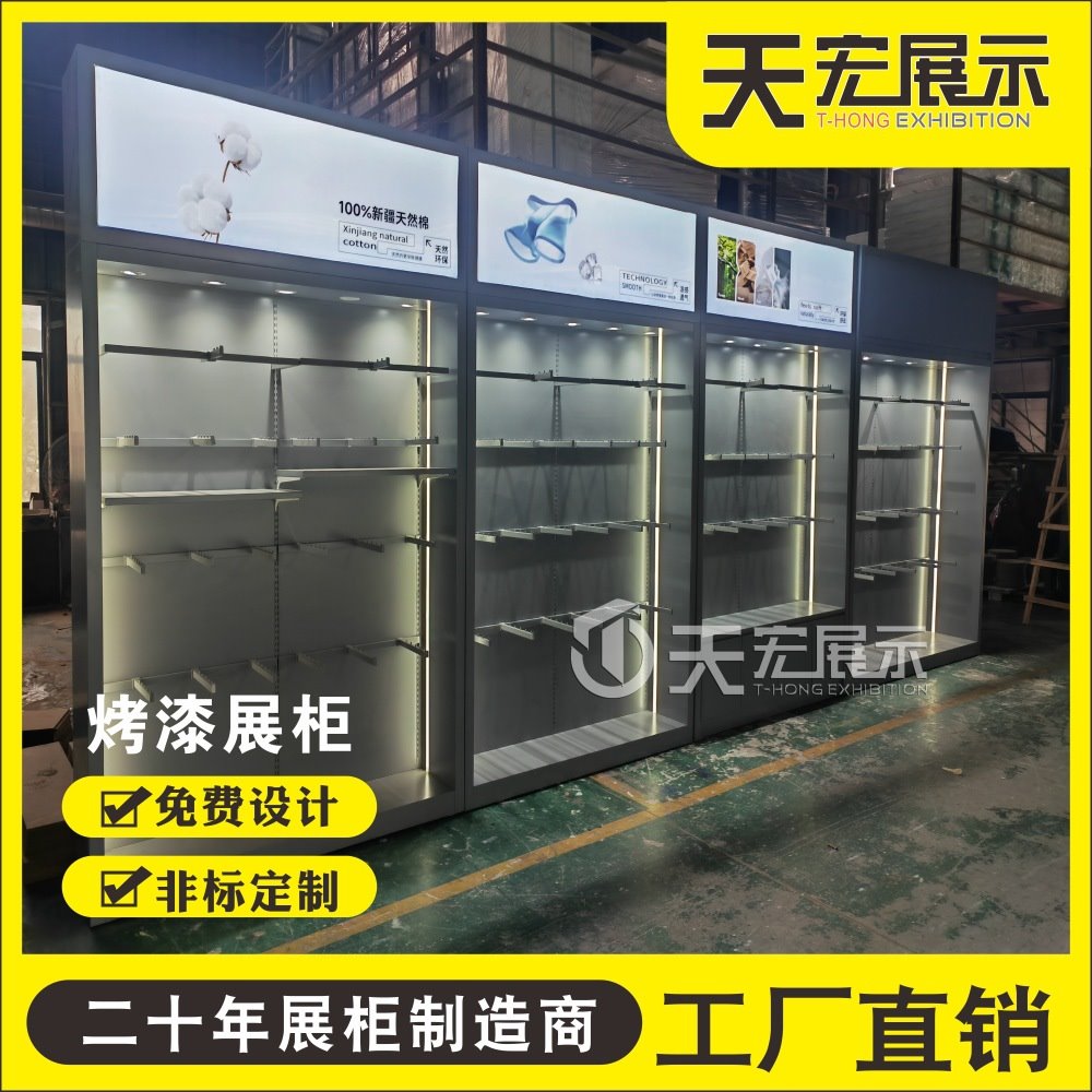 照明led中岛柜展示柜 广东直销商照筒灯射灯展厅门店灯具烤漆展柜