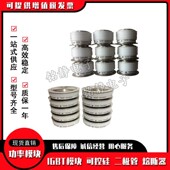 DCR470G85 可控硅DCR4660H65 DCR390J85 DCR680N85