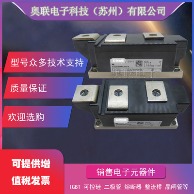 TD430N20KOF TD430N22KOF TD430N24KOF可控硅