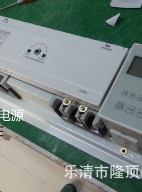 隆顶电气  双电源切换断路器415v CB级 460v双电源自动切换480v