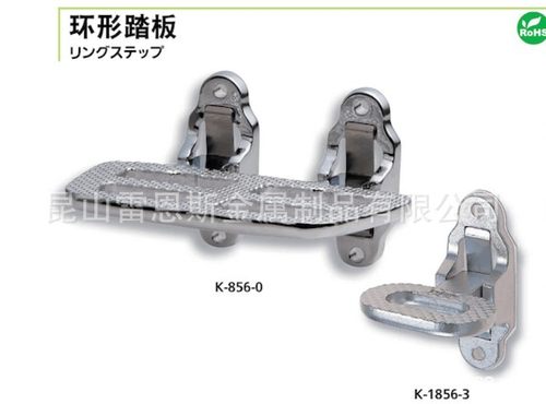 泷源TAKIGEN环形踏板K-1856-1/K-1856-2/K-1856-3/K-856-3