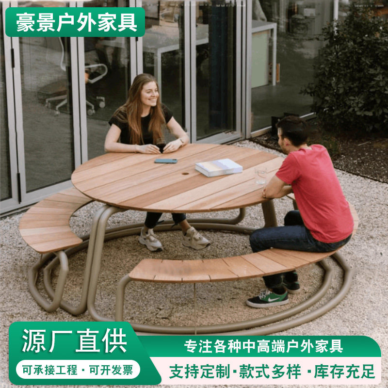 户外连体桌椅子休闲不锈钢实木公园长凳室外公共场所圆形卡座组合