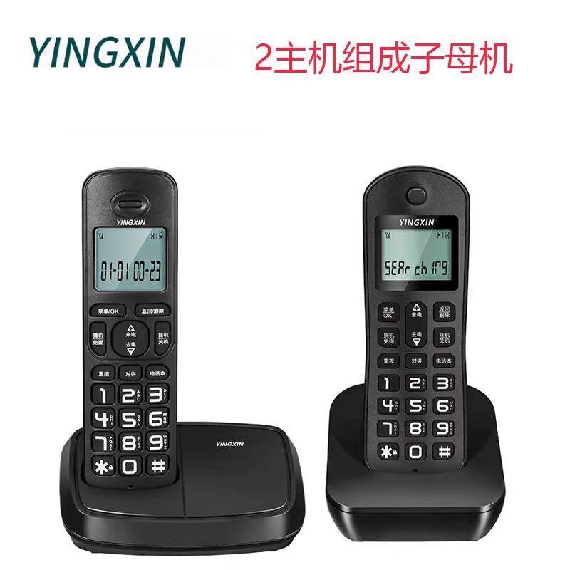 盈信308/309数字无绳办公中文座机电话机子母机无线主机商用家用
