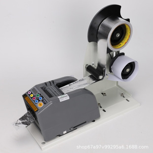 ZCUT 9醋酸膠布切割機支架剝離膠帶裁切機鋁箔膠帶自動分離膠紙機