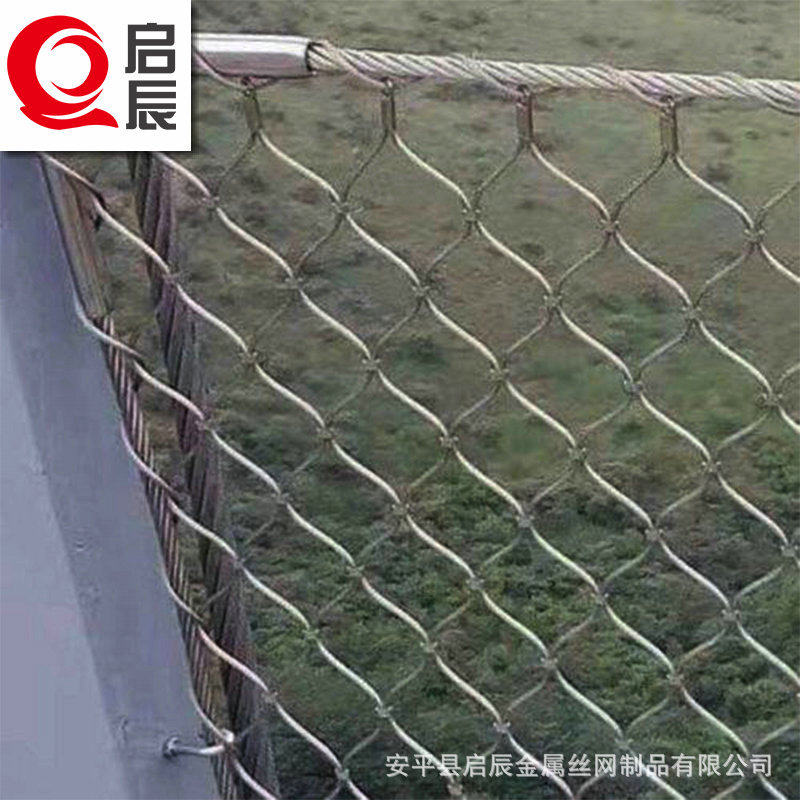 不锈钢防坠网建筑桥梁防护网围栏柔性钢丝绳防护网不锈钢绳网厂家