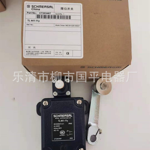 销售全新 限位开关TL441-11Y-T-1276-2/1801-7行程开关