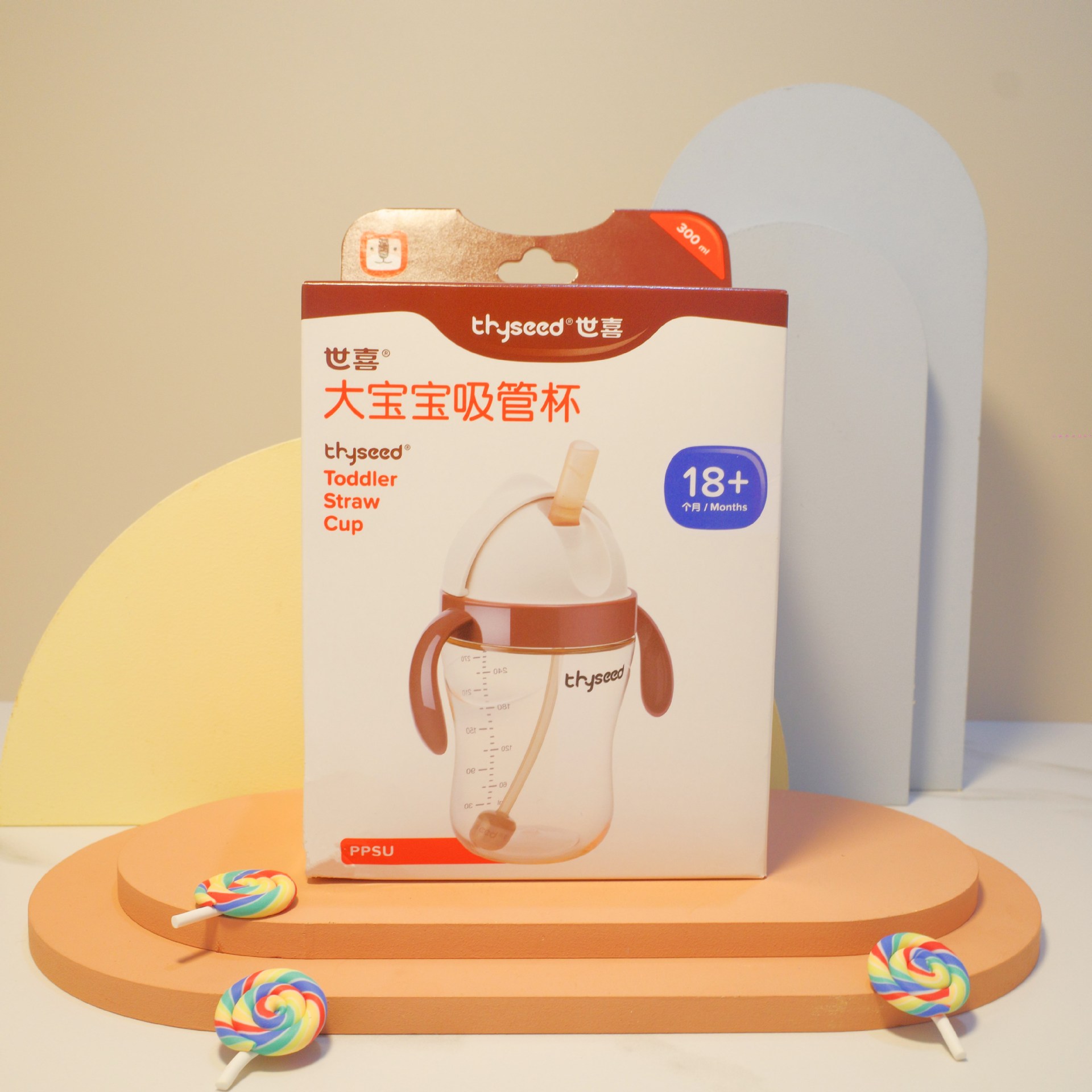 世喜儿童吸管杯宝宝学饮水杯直饮杯喝水喝奶杯子1一2岁以上重力球