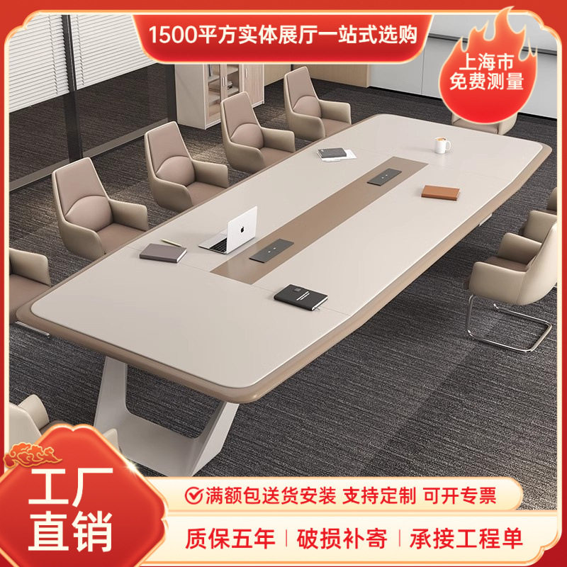 大型烤漆会议桌长桌简约现代办公会议室洽谈接待桌椅组合开会椅子