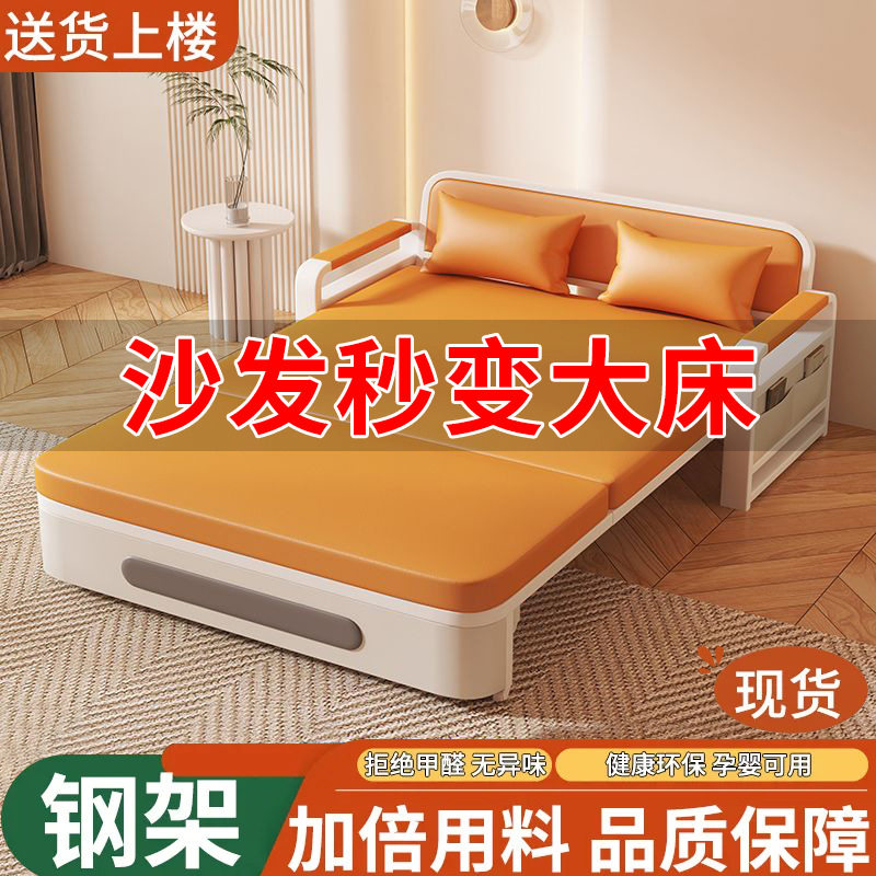 沙发床折叠两用2024新款客厅单人储物多功能床小户型网红款伸缩床