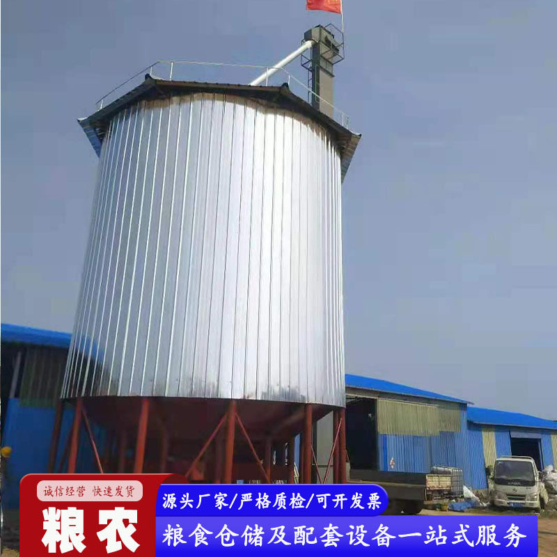 焊接式隔温仓食品厂饲料厂食防潮隔热粮食筒仓