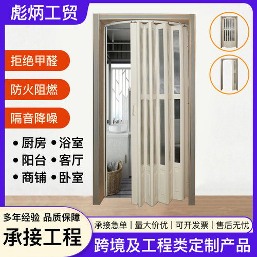 PVC折叠门厨房推拉门隔断客厅卫生间阳台伸缩透明无下轨道隐形门