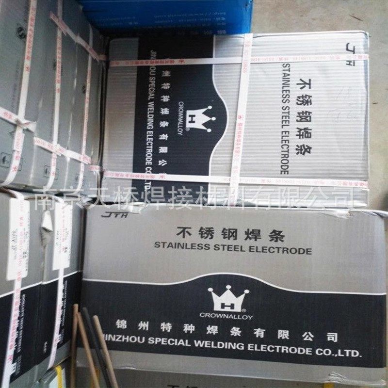 锦州特种E385（904L）不锈钢电焊条E385-16异种钢焊条2.5/3.2/4.0,鲜花速递/花卉仿真/绿植园艺,其它园艺用品,淘宝优惠券,粉丝福利购,淘宝优惠卷