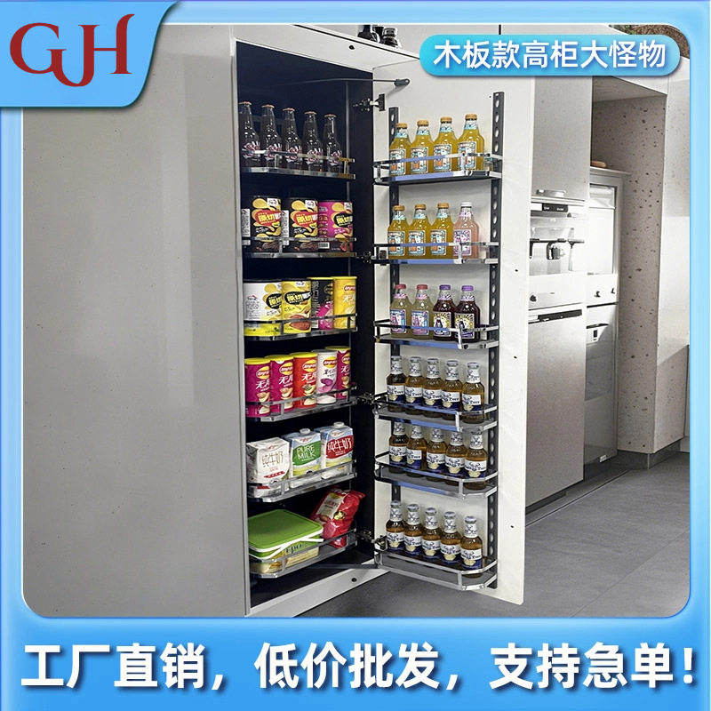 厨房橱柜拉篮多层联动大怪物高深拉篮橱柜零食收纳置物架调味篮