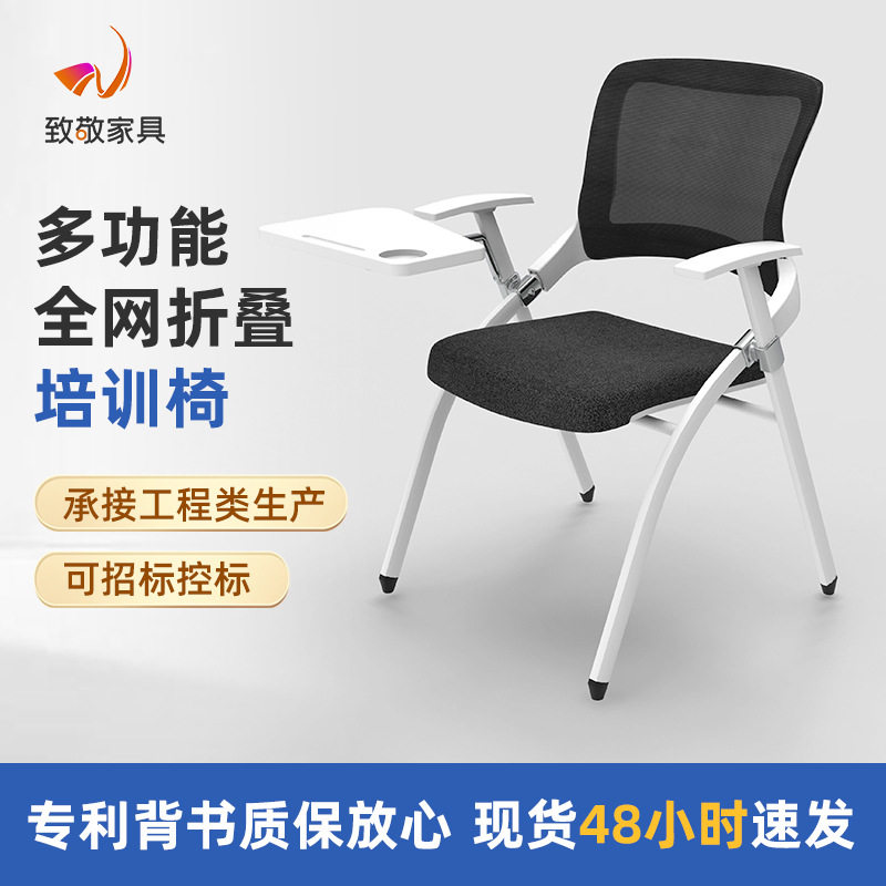 会议室一体久坐不累办公白色培训椅高弹力海绵带加厚写字板折叠椅